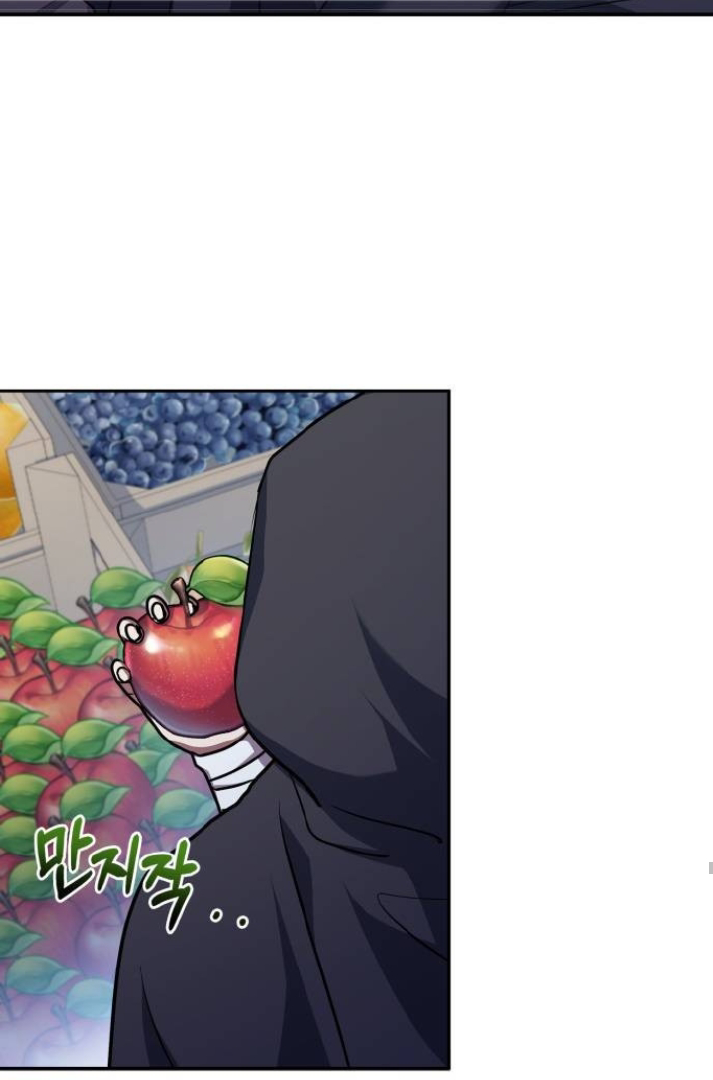 The crown prince who sells medicine Chapter 23 page 51