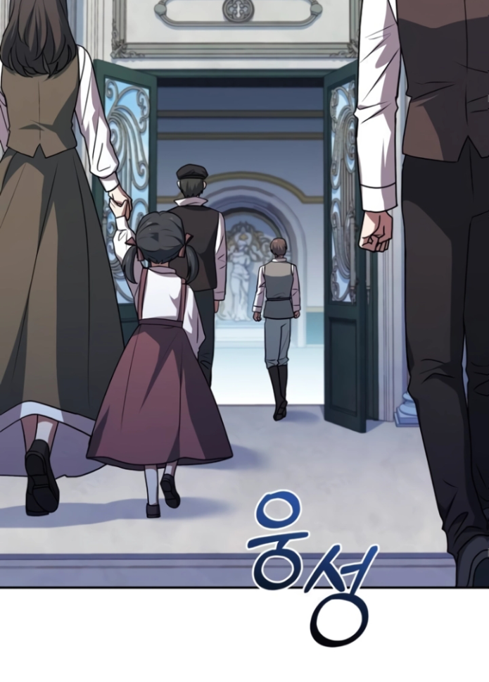 The crown prince who sells medicine Chapter 23 page 57