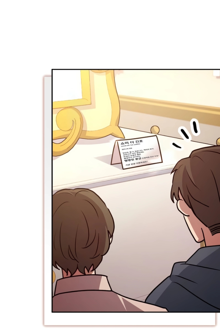 The crown prince who sells medicine Chapter 23 page 74