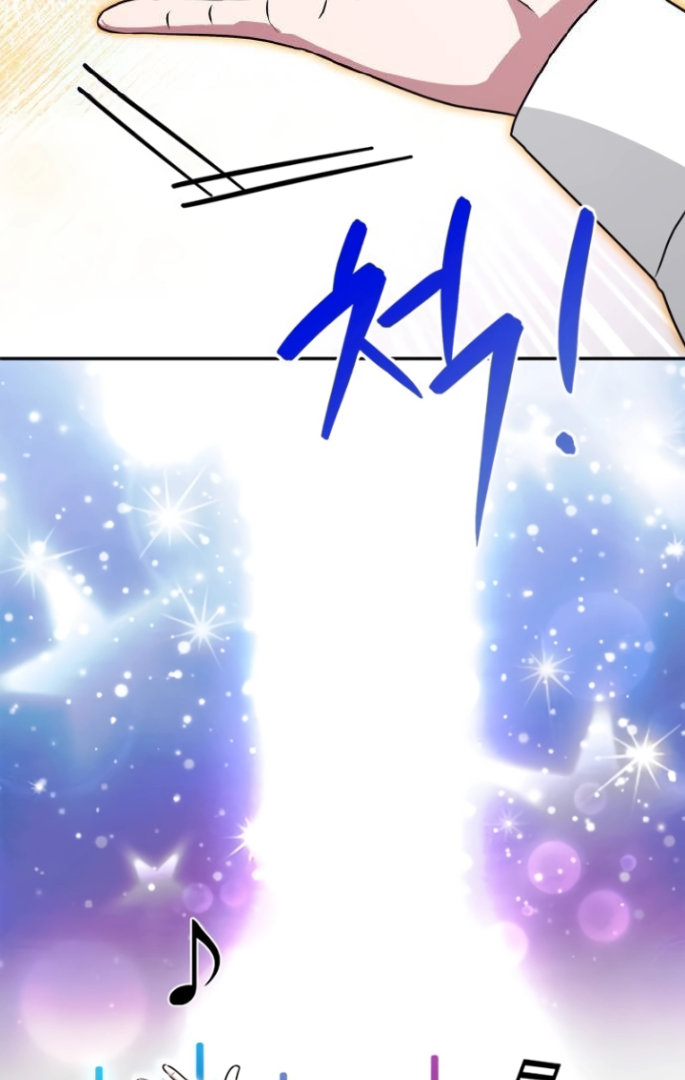 The crown prince who sells medicine Chapter 23 page 91