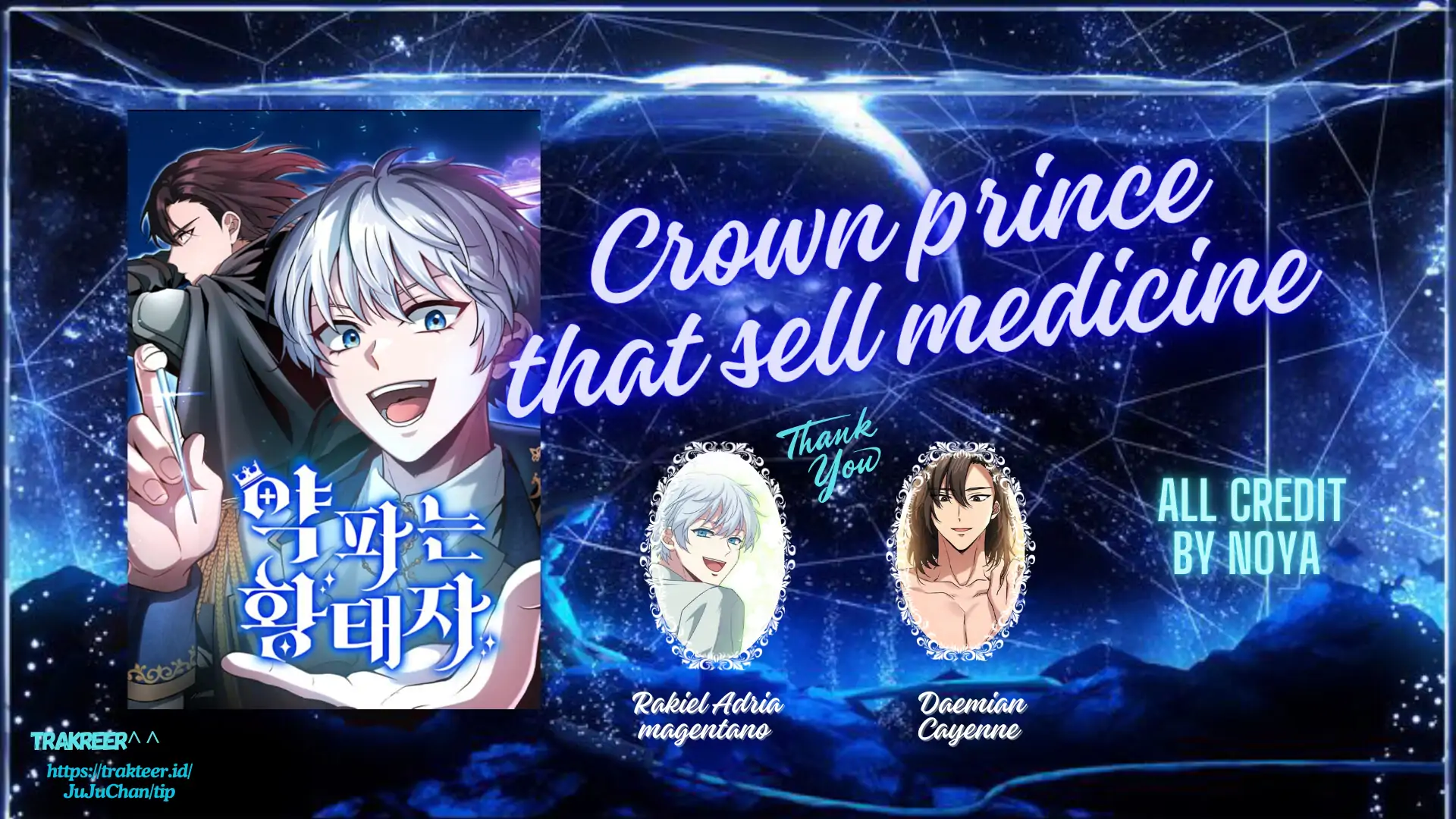 The crown prince who sells medicine Chapter 69 page 0