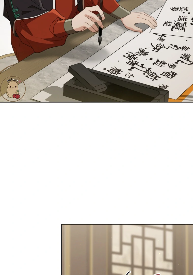 The Despised Granddaughter of the Murim Clan Chapter 53 page 5