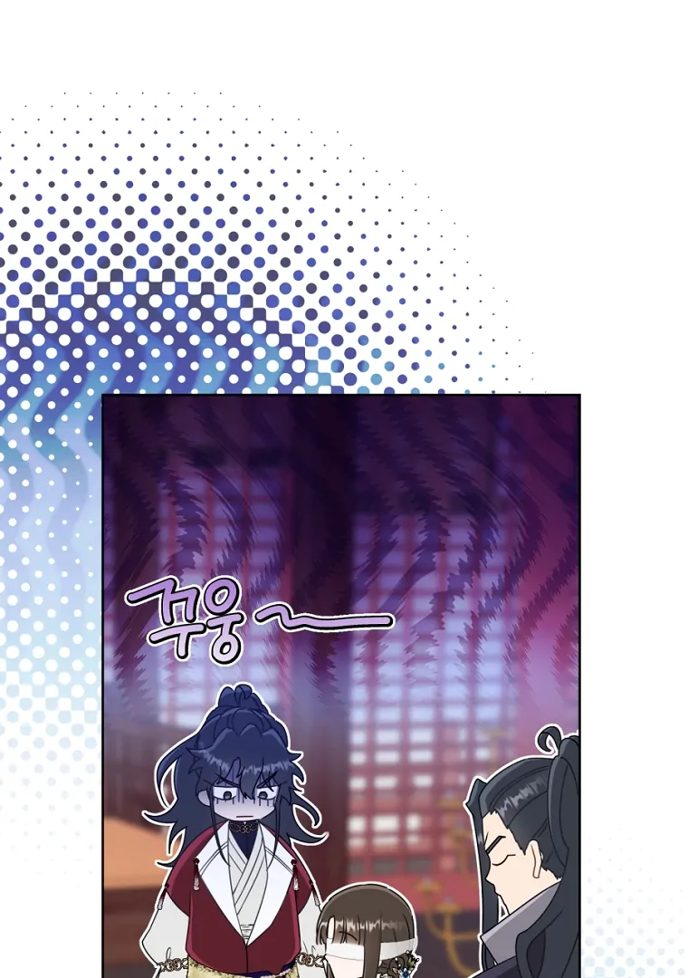The Despised Granddaughter of the Murim Clan Chapter 54 page 94