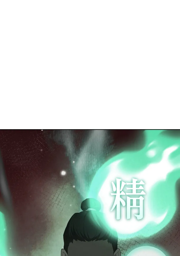 The Despised Granddaughter of the Murim Clan Chapter 54 page 98