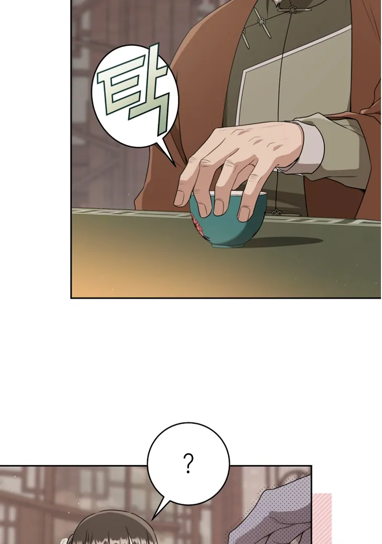 The Despised Granddaughter of the Murim Clan Chapter 64 page 3