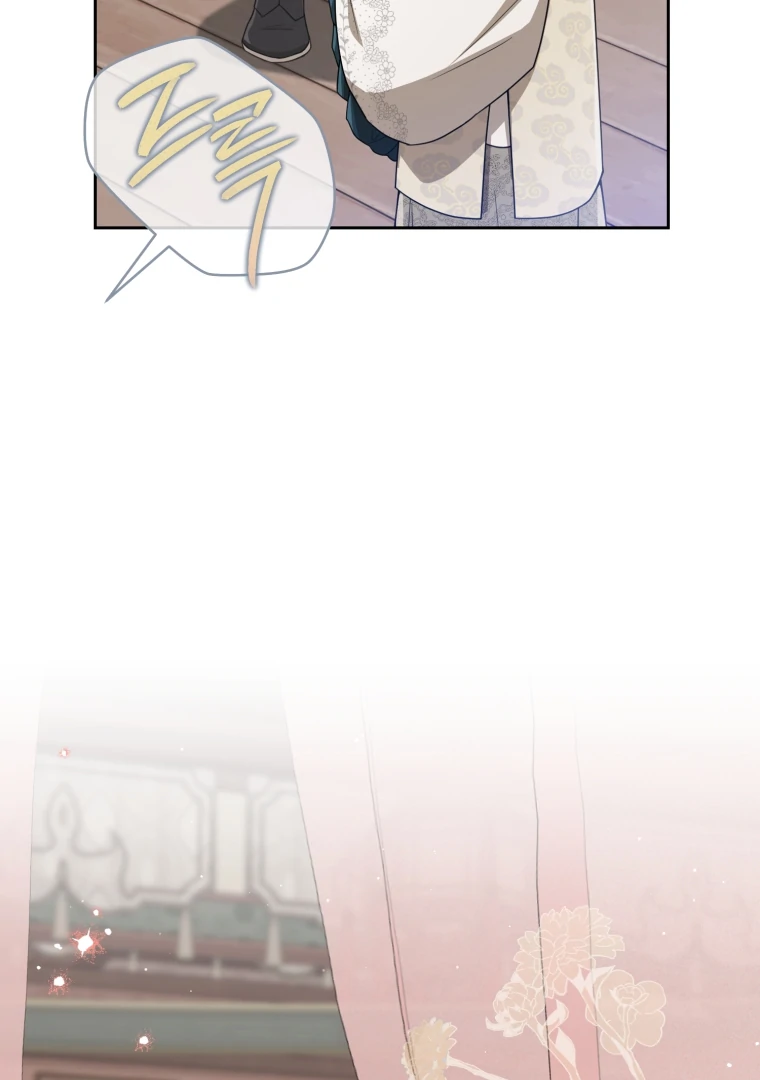 The Despised Granddaughter of the Murim Clan Chapter 64 page 85