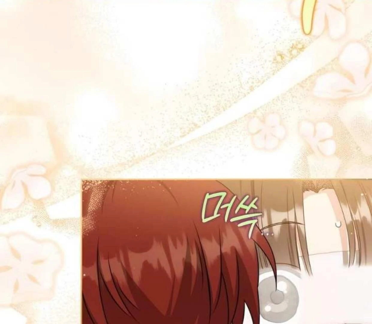 The Despised Granddaughter of the Murim Clan Chapter 75 page 60