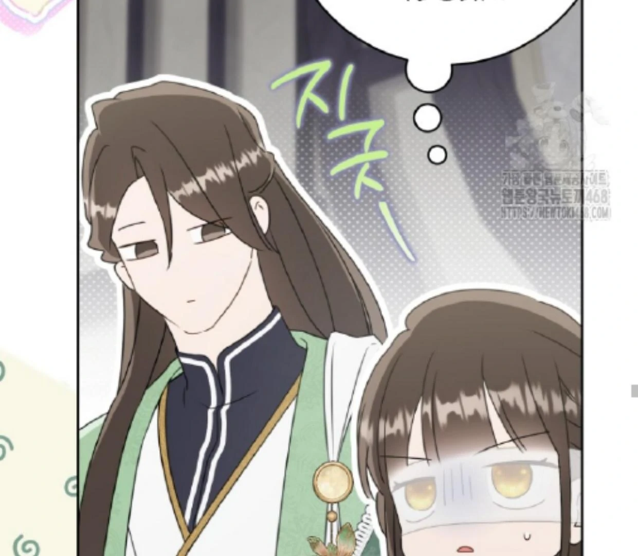 The Despised Granddaughter of the Murim Clan Chapter 86 page 99