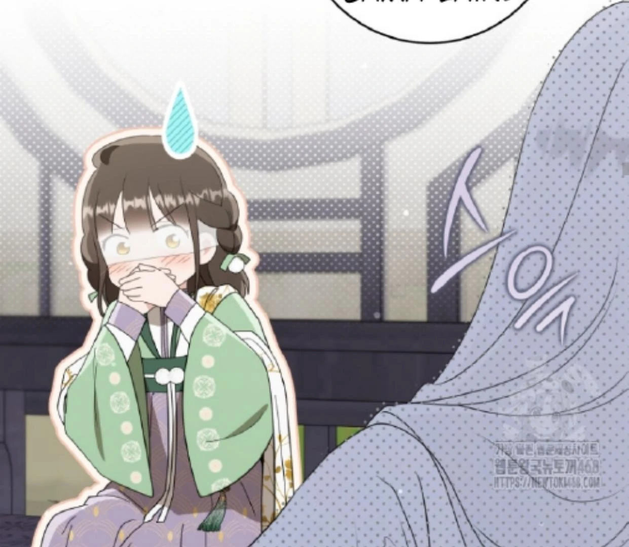 The Despised Granddaughter of the Murim Clan Chapter 86 page 86
