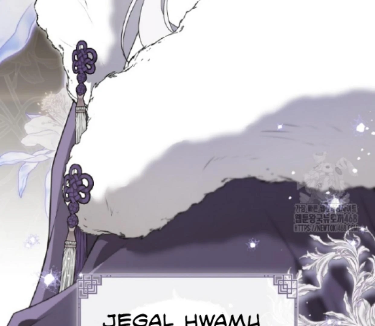 The Despised Granddaughter of the Murim Clan Chapter 87 page 9