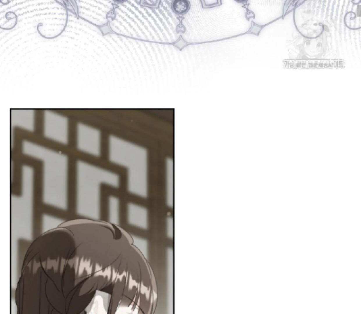 The Despised Granddaughter of the Murim Clan Chapter 87 page 86