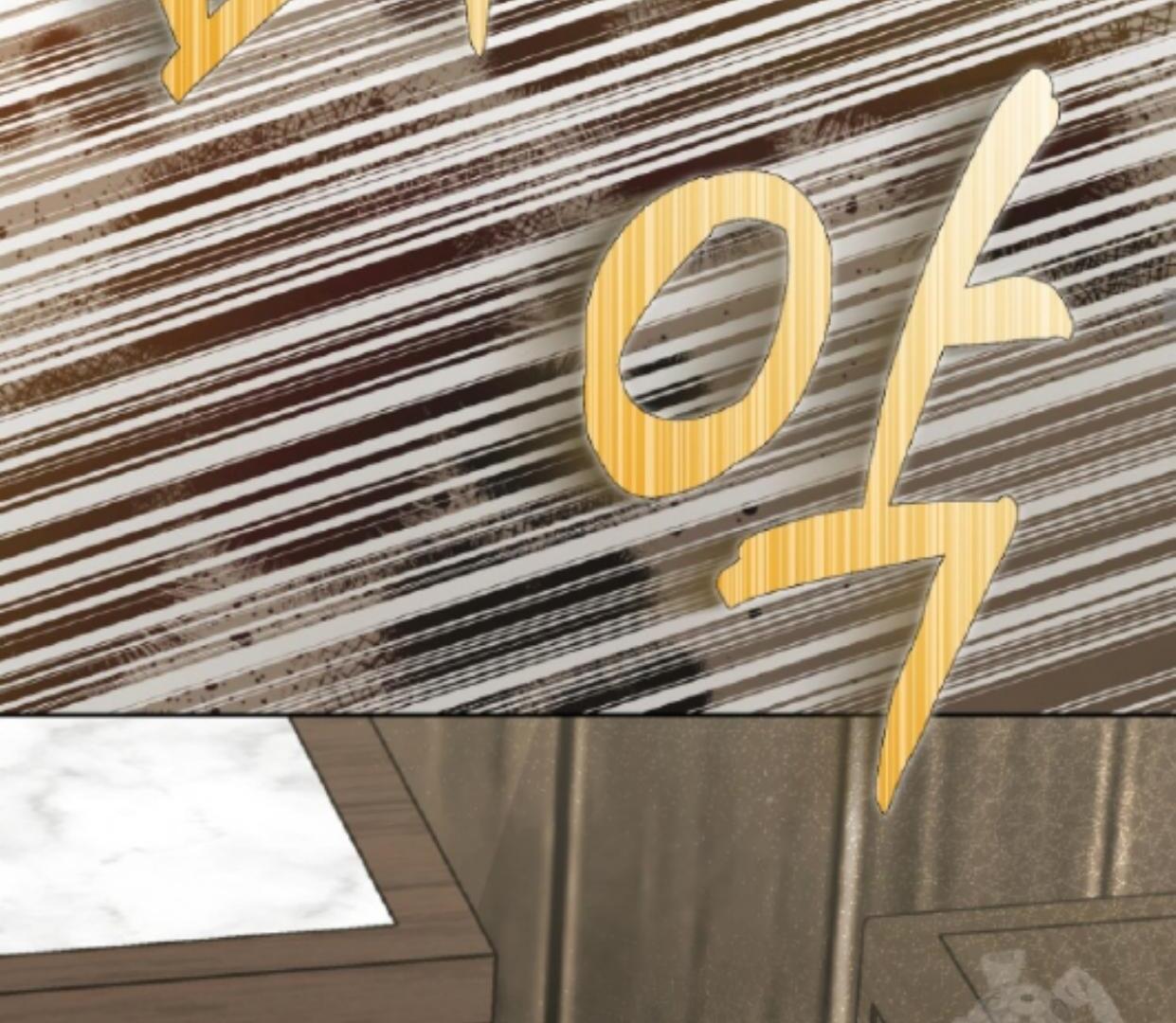 The Despised Granddaughter of the Murim Clan Chapter 87 page 90