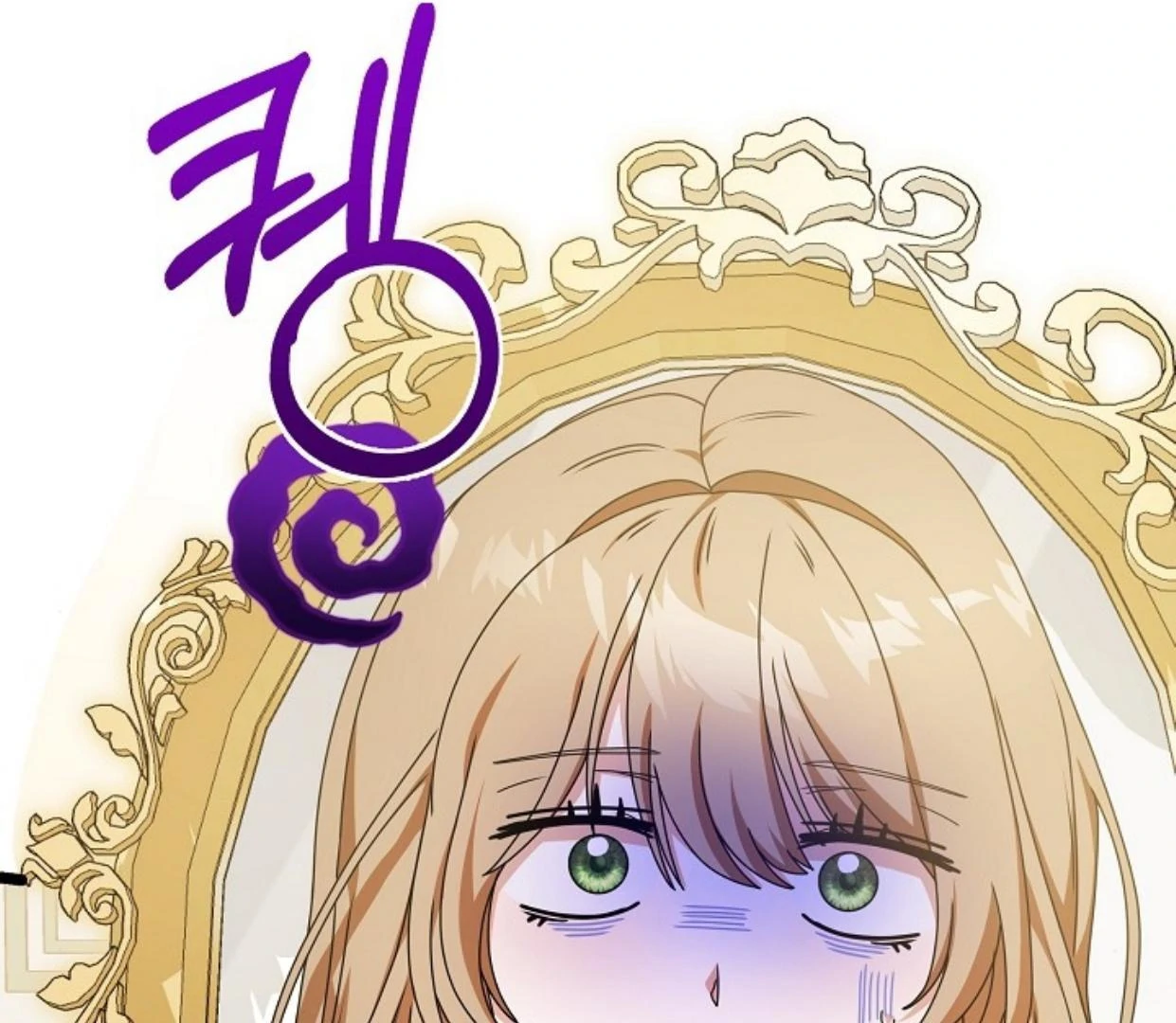 The Dragon Duke’s Wife Chapter 06 page 101