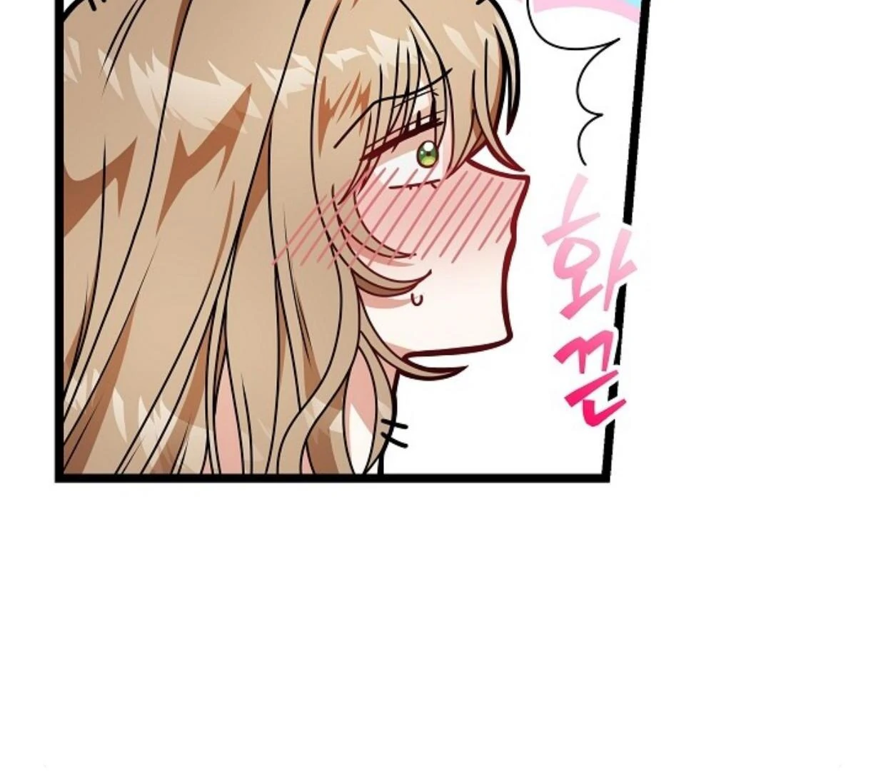 The Dragon Duke’s Wife Chapter 06 page 142
