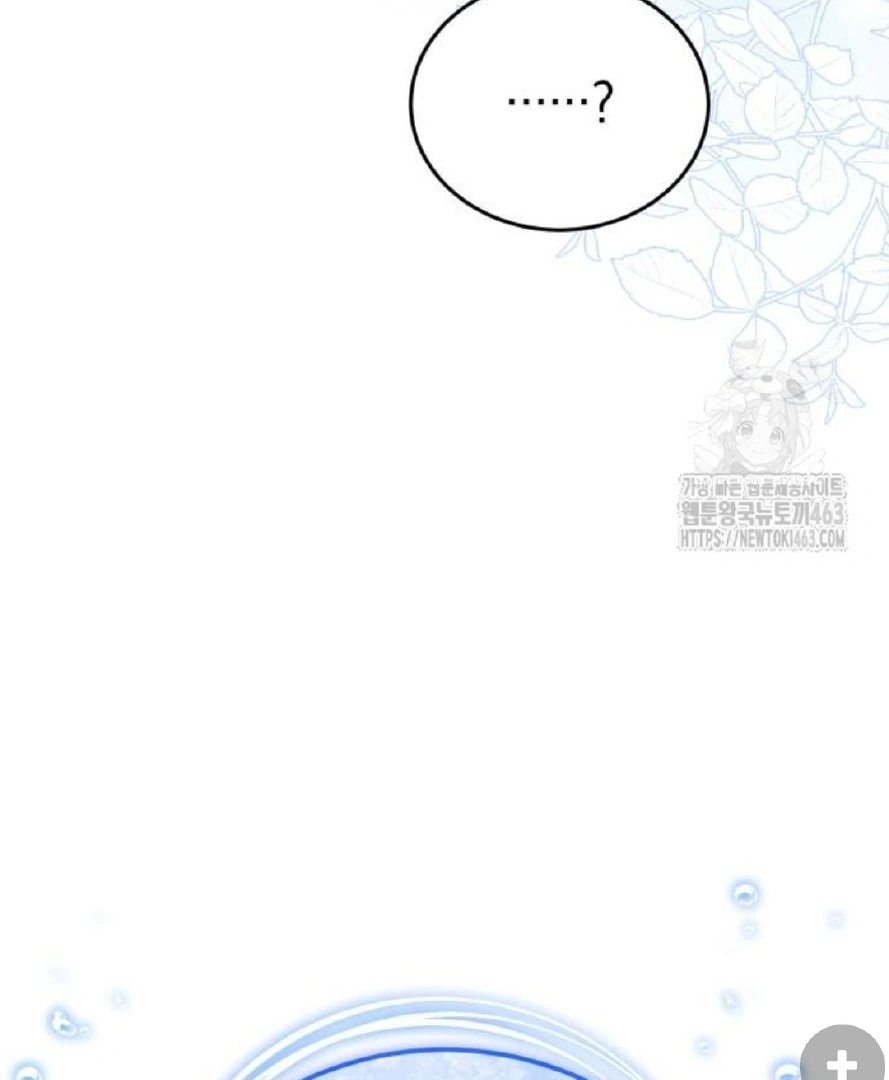 The Dragon King’s Bride Chapter 100 page 163