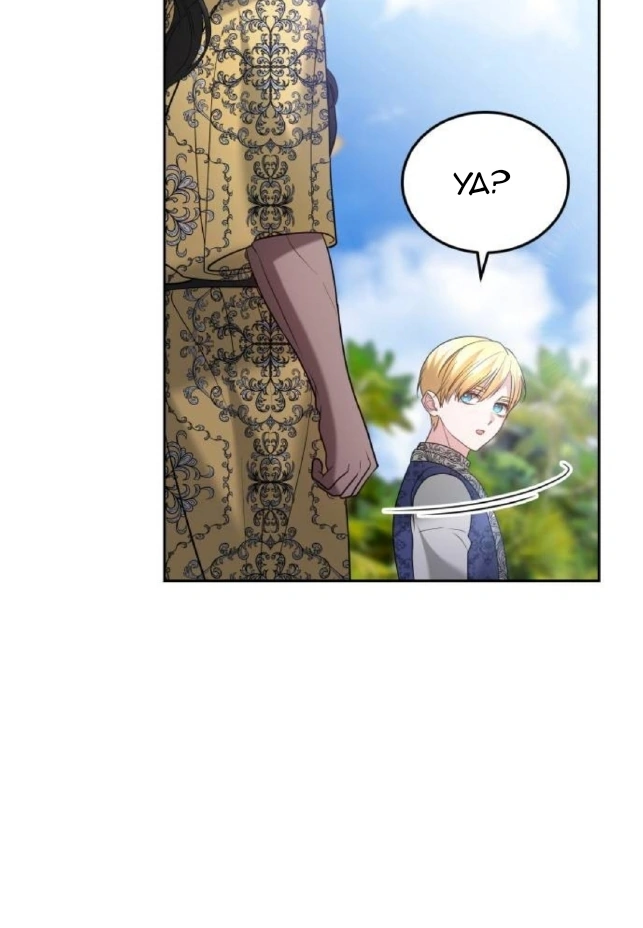 The Dragon King’s Bride Chapter 100 page 63