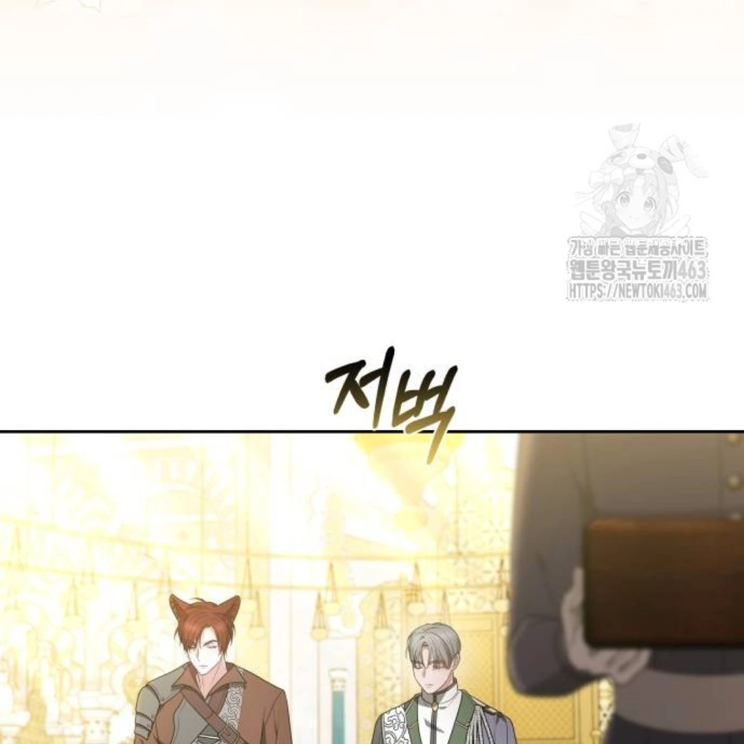 The Dragon King’s Bride Chapter 100 page 89