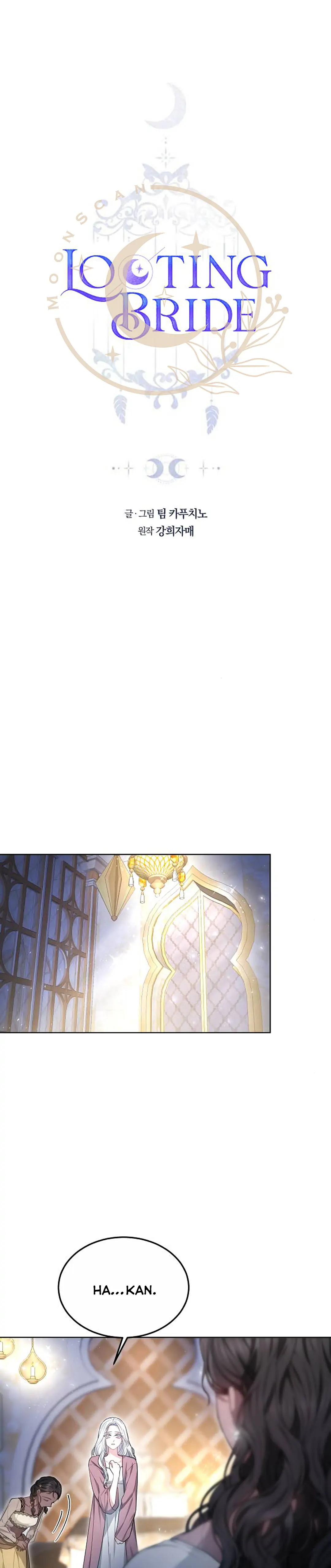 The Dragon King’s Bride Chapter 14 page 0