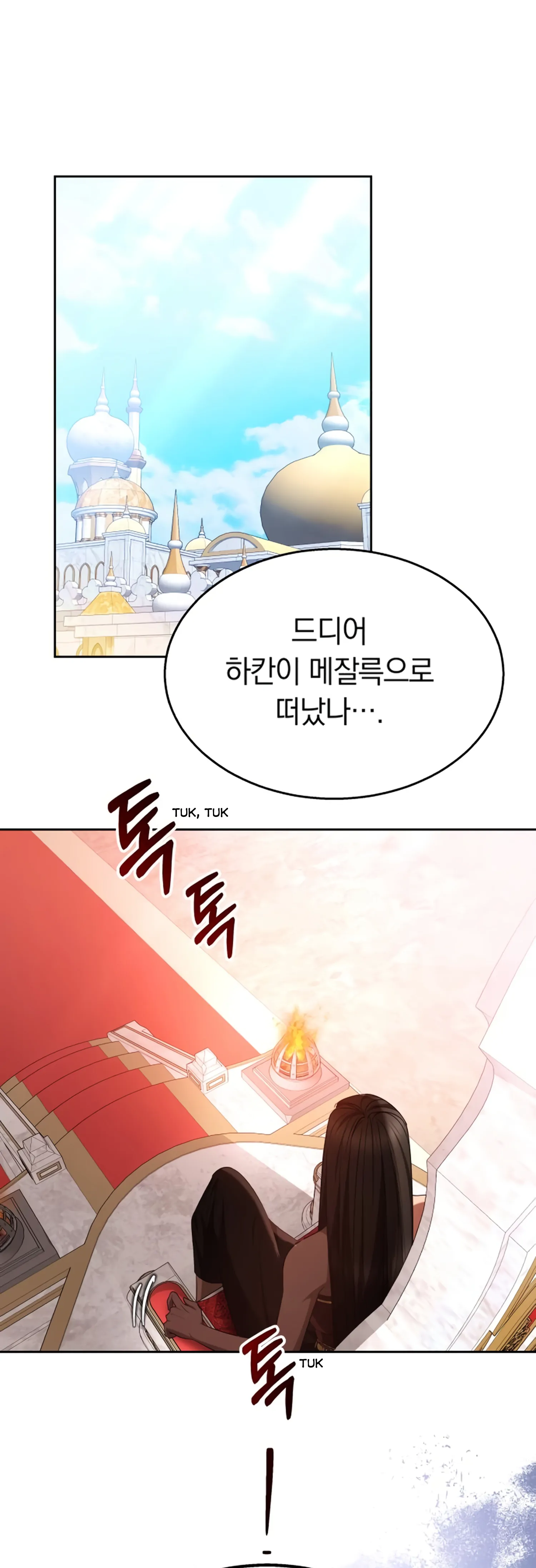 The Dragon King’s Bride Chapter 46 page 40