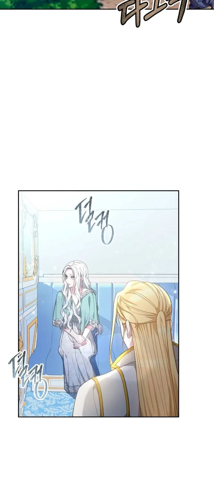 The Dragon King’s Bride Chapter 80 page 3