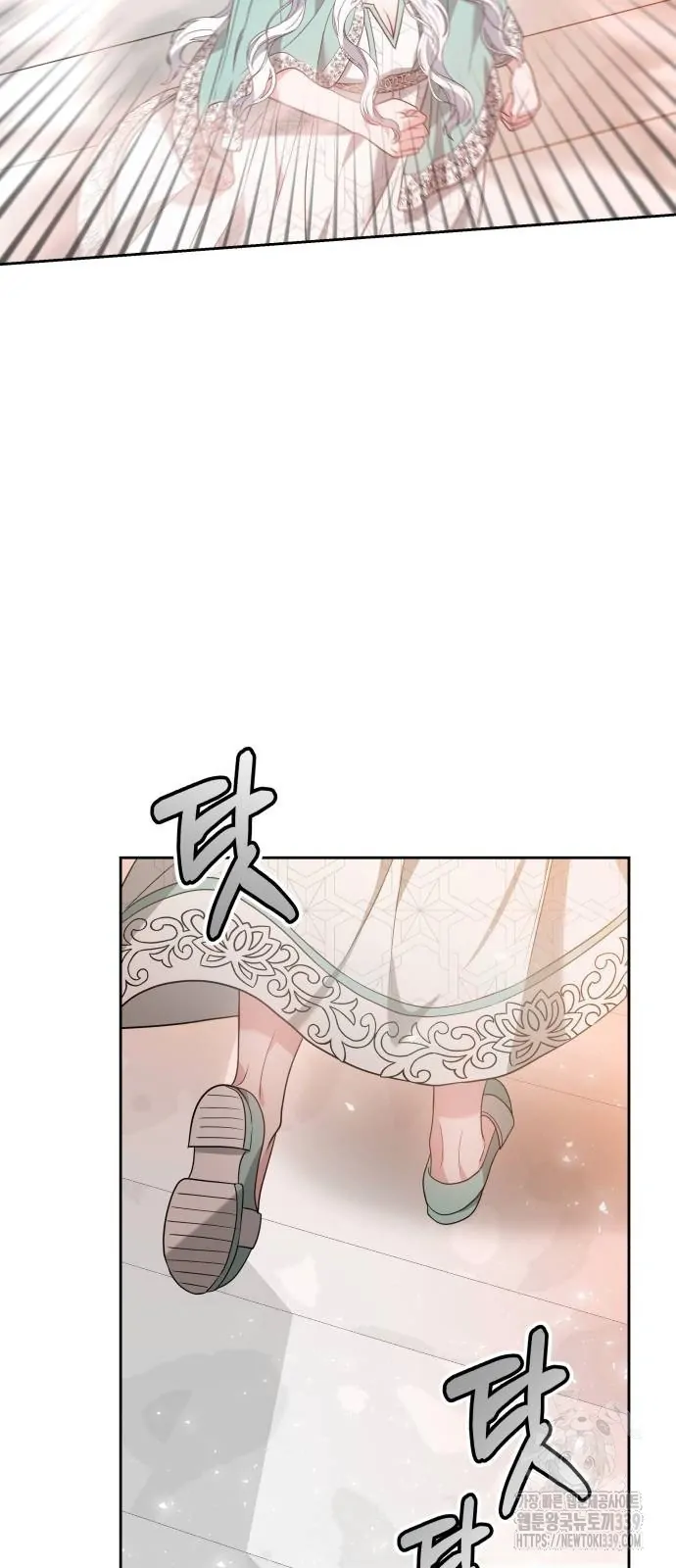 The Dragon King’s Bride Chapter 80 page 50
