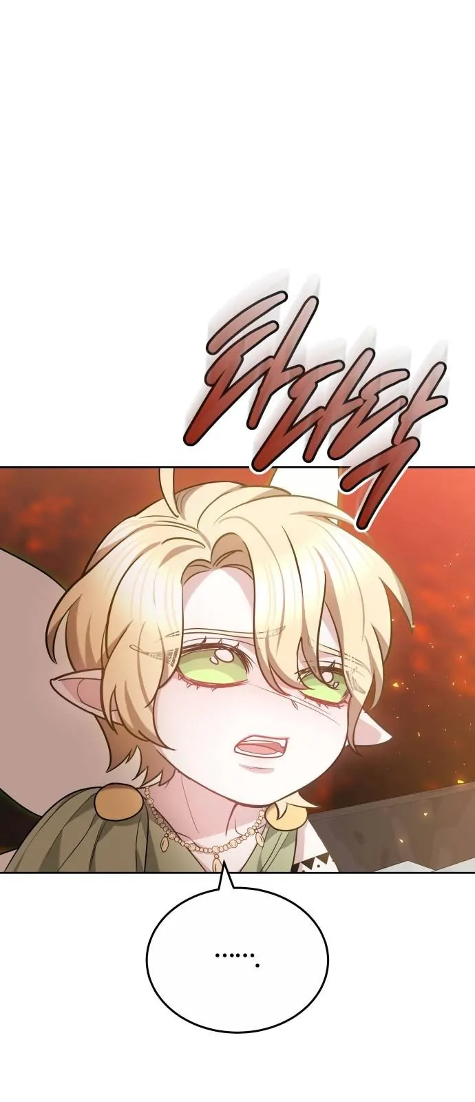 The Dragon King’s Bride Chapter 80 page 53