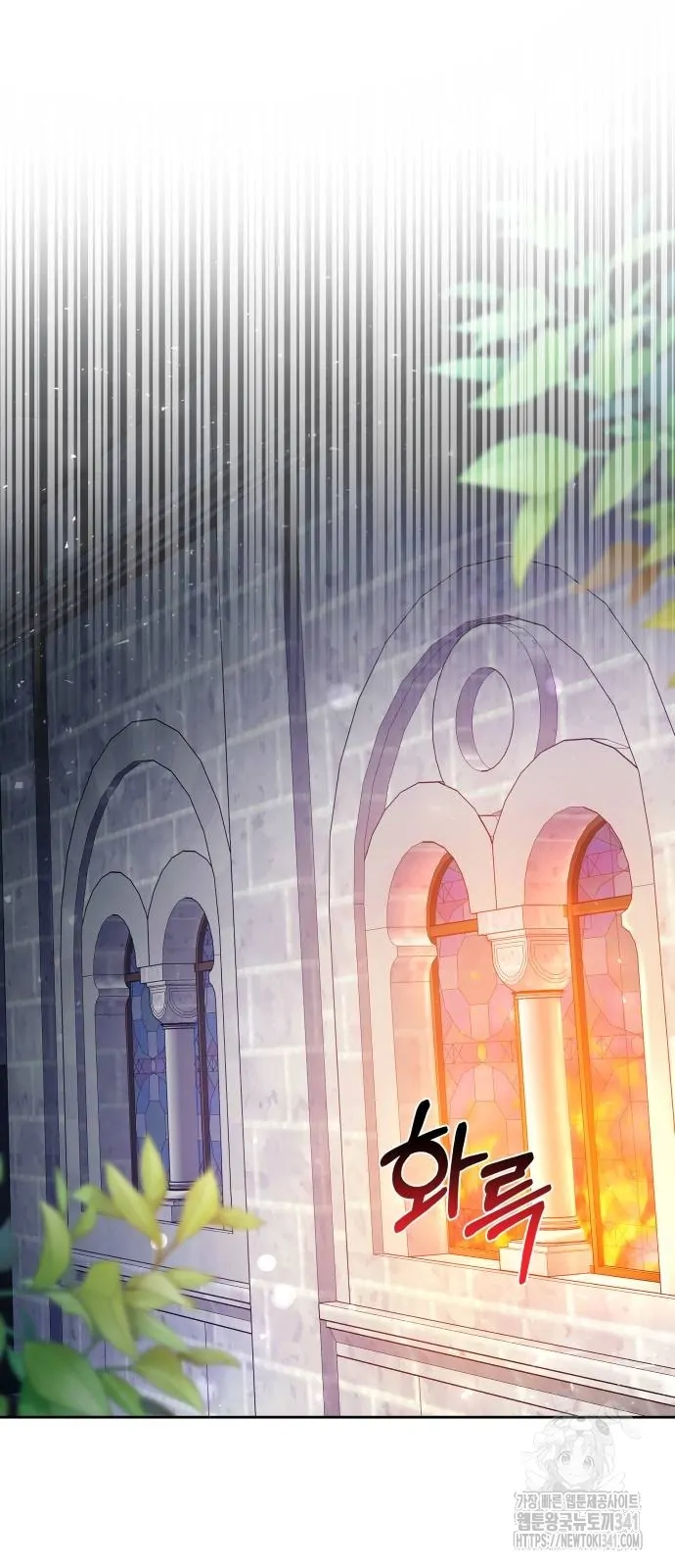 The Dragon King’s Bride Chapter 82 page 48