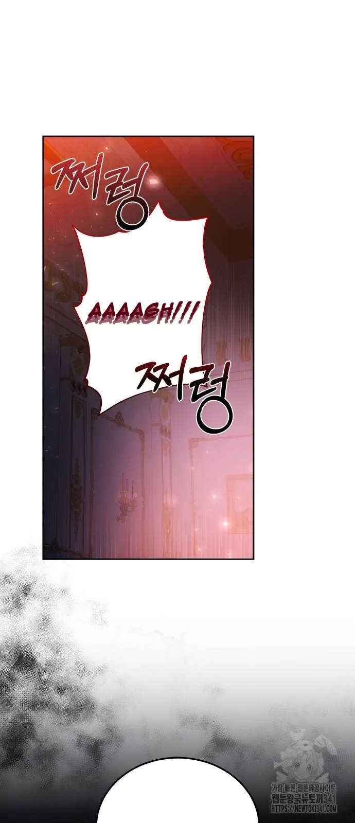 The Dragon King’s Bride Chapter 82 page 49