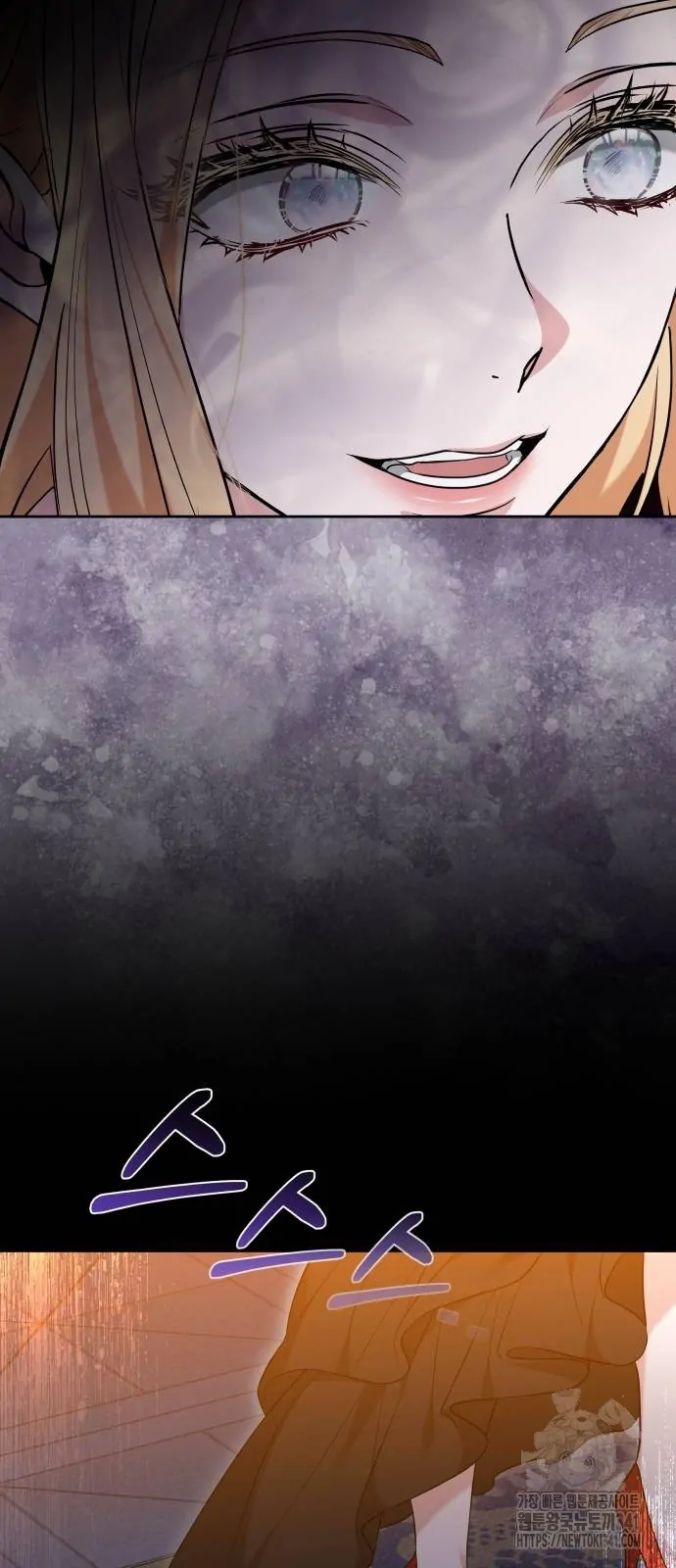 The Dragon King’s Bride Chapter 82 page 74