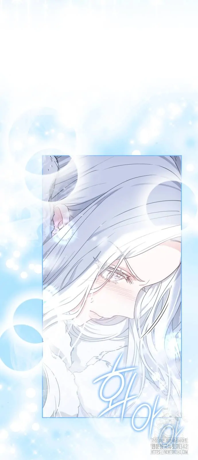 The Dragon King’s Bride Chapter 85 page 44