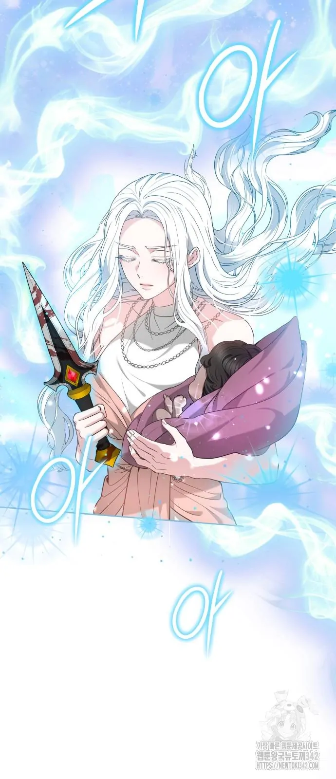 The Dragon King’s Bride Chapter 85 page 6