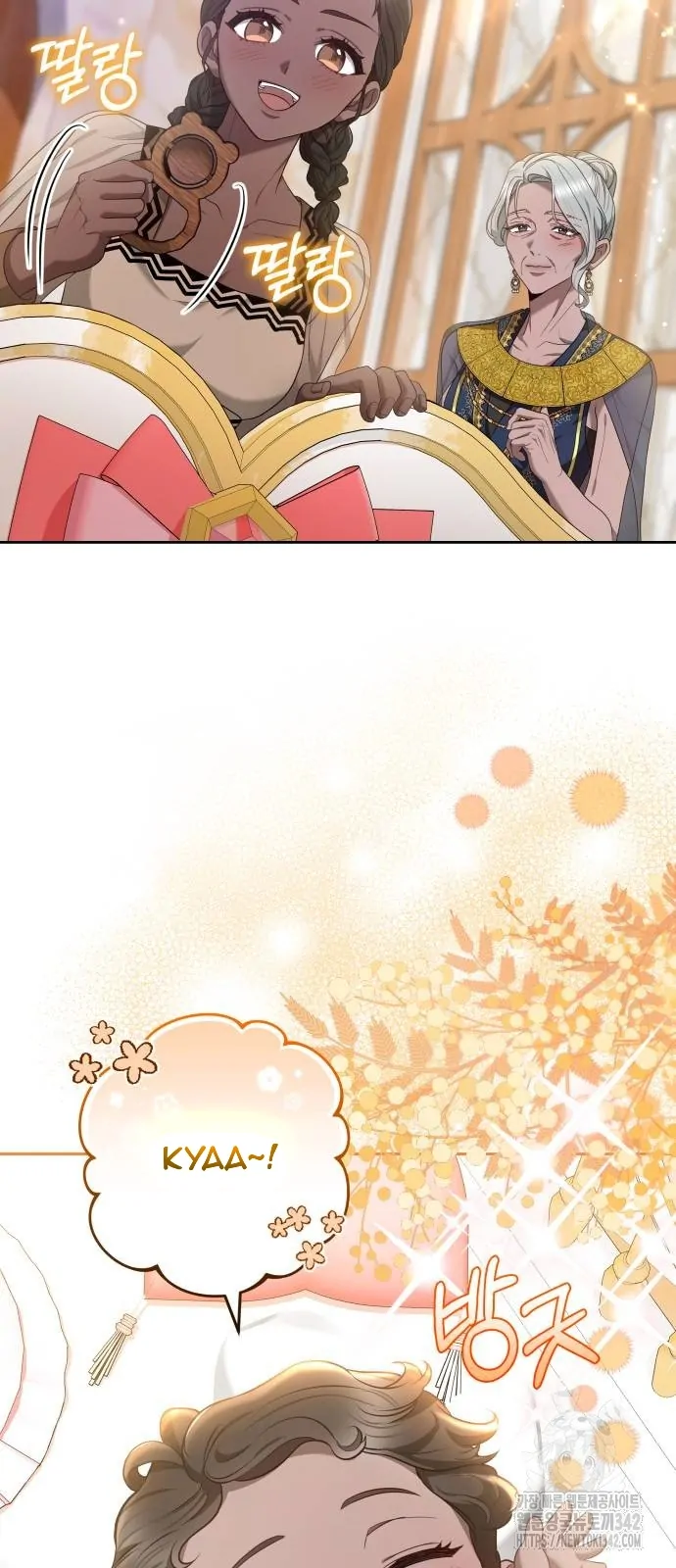 The Dragon King’s Bride Chapter 86 page 21