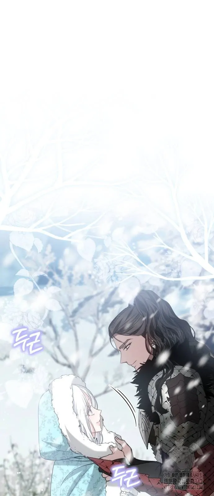 The Dragon King’s Bride Chapter 86 page 2