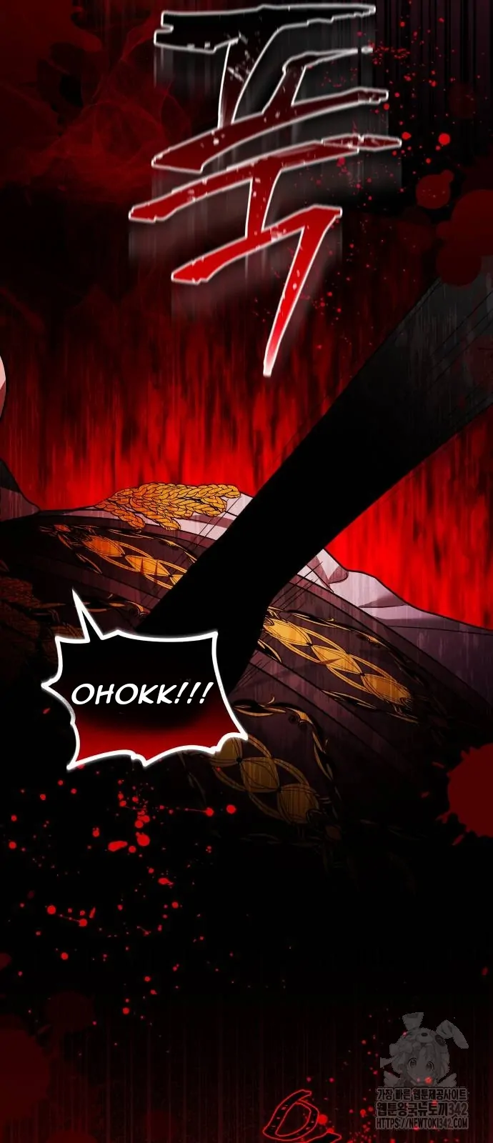 The Dragon King’s Bride Chapter 86 page 70