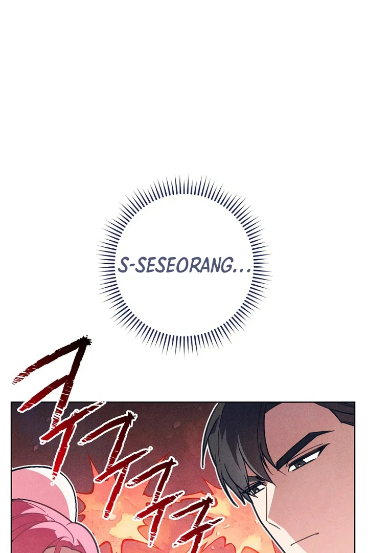 The Duke’s Wife Obsession Chapter 2 page 1