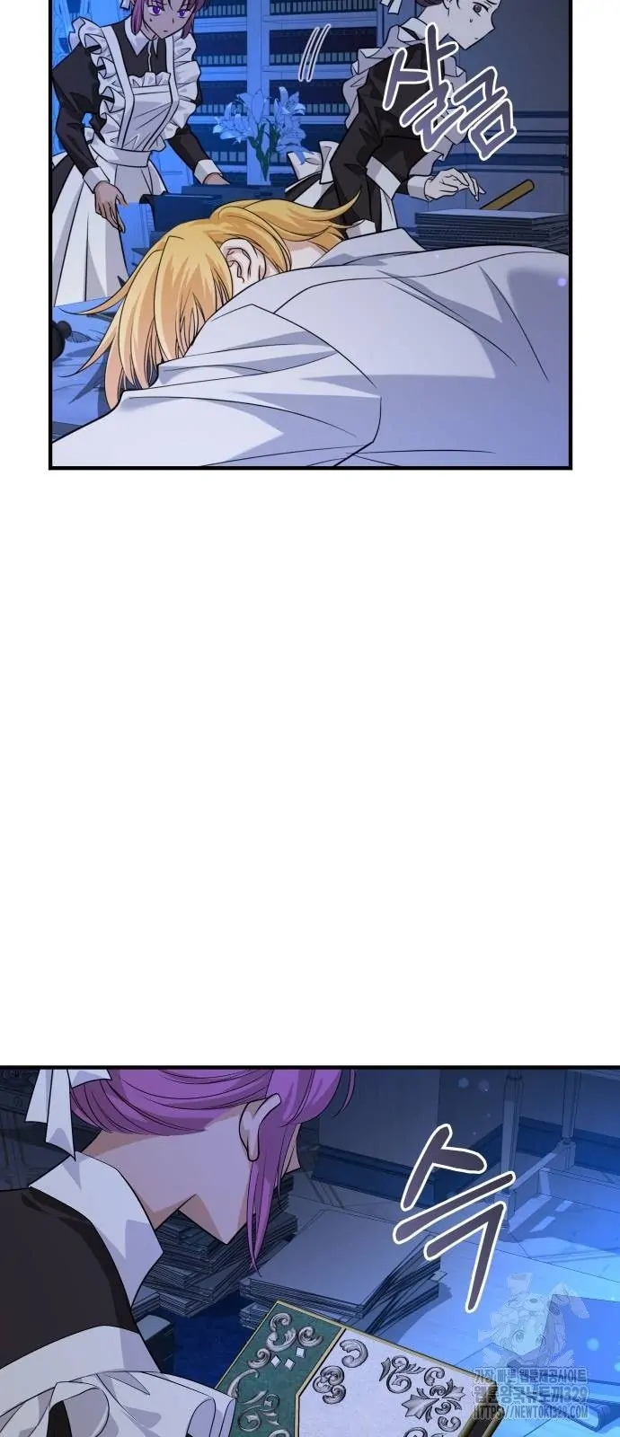 The Emperor, A Thousand Years Younger Than Me, Is Obsessed Chapter 11 page 50