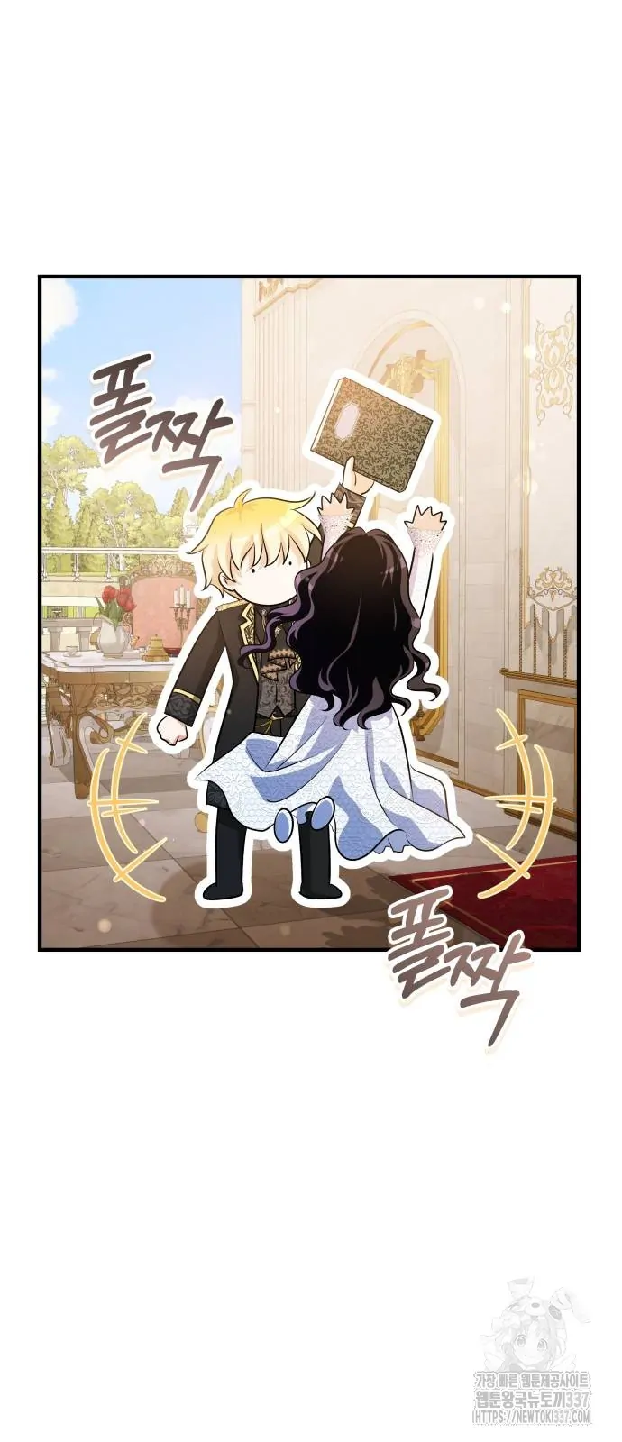The Emperor, A Thousand Years Younger Than Me, Is Obsessed Chapter 21 page 14