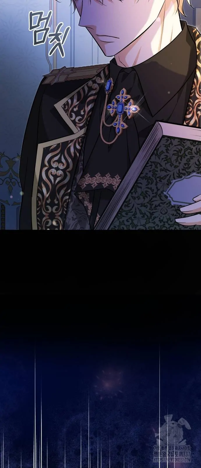 The Emperor, A Thousand Years Younger Than Me, Is Obsessed Chapter 21 page 17