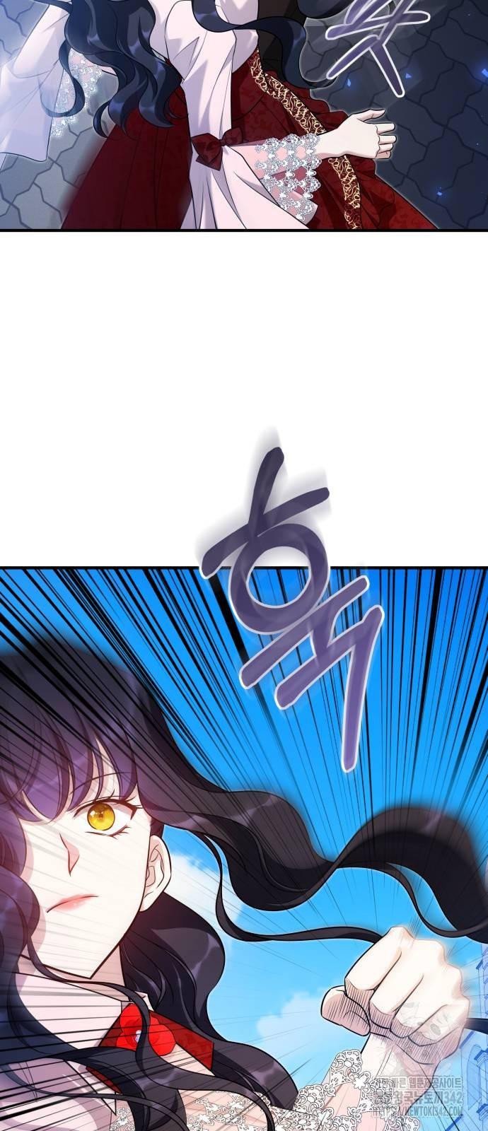 The Emperor, A Thousand Years Younger Than Me, Is Obsessed Chapter 29 page 67
