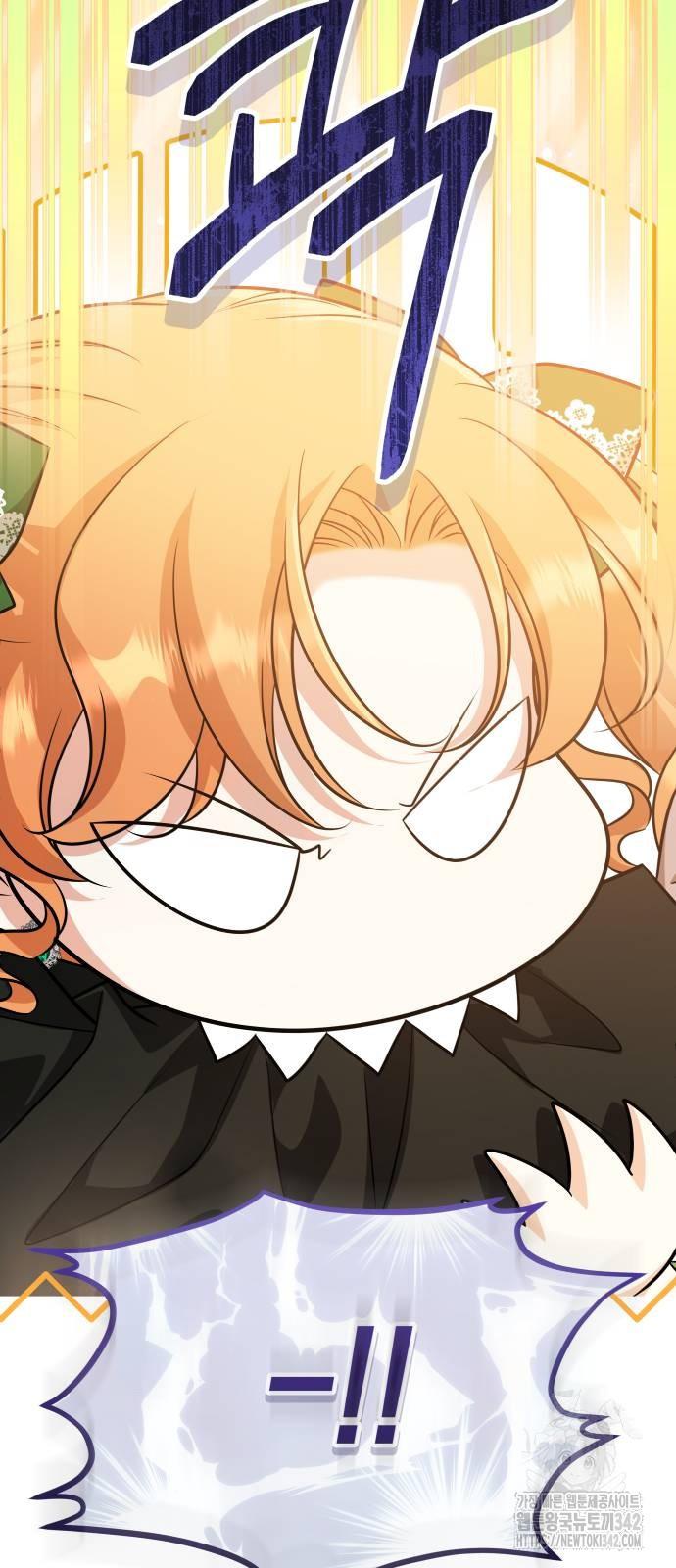 The Emperor, A Thousand Years Younger Than Me, Is Obsessed Chapter 29 page 74
