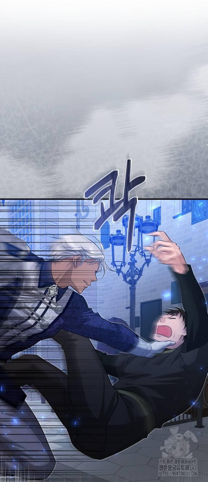 The Emperor, A Thousand Years Younger Than Me, Is Obsessed Chapter 29 page 82