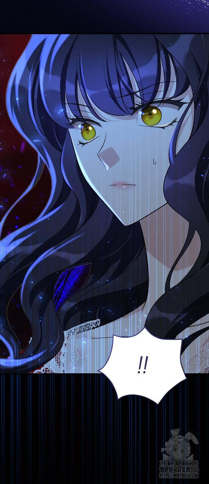 The Emperor, A Thousand Years Younger Than Me, Is Obsessed Chapter 35 page 77