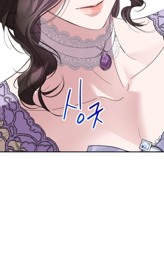 The Empress Who Returned in Time: Kidnapping and Marriage Chapter 18 page 61