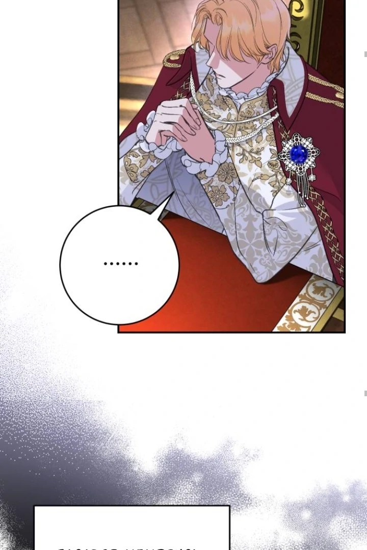 The Empress Who Returned in Time: Kidnapping and Marriage Chapter 2 page 131