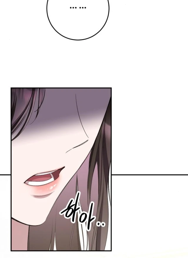 The Empress Who Returned in Time: Kidnapping and Marriage Chapter 5 page 82