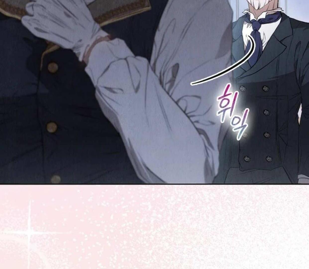The extra decided to be fake Chapter 2 page 194
