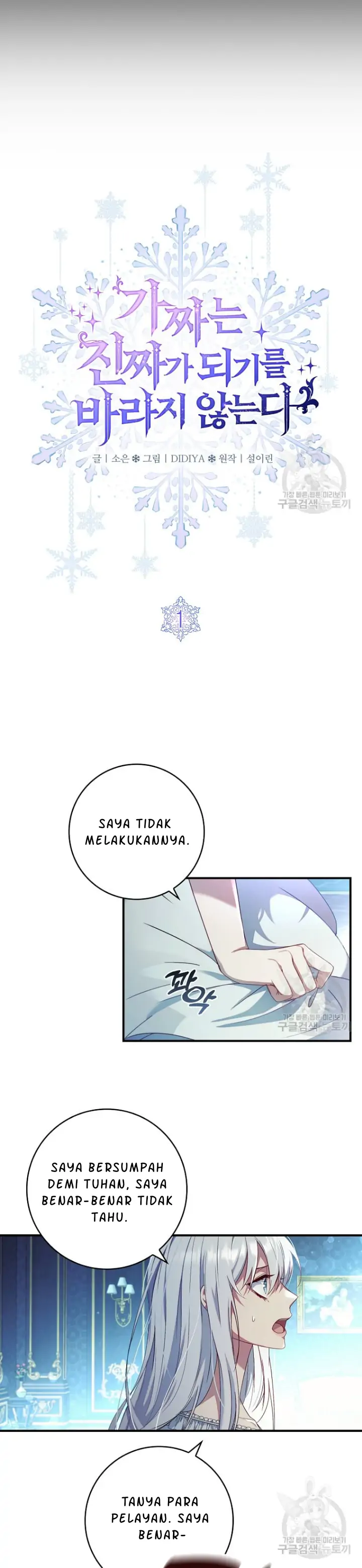The Fake Lady of House Silkisia Chapter 35352 page 9