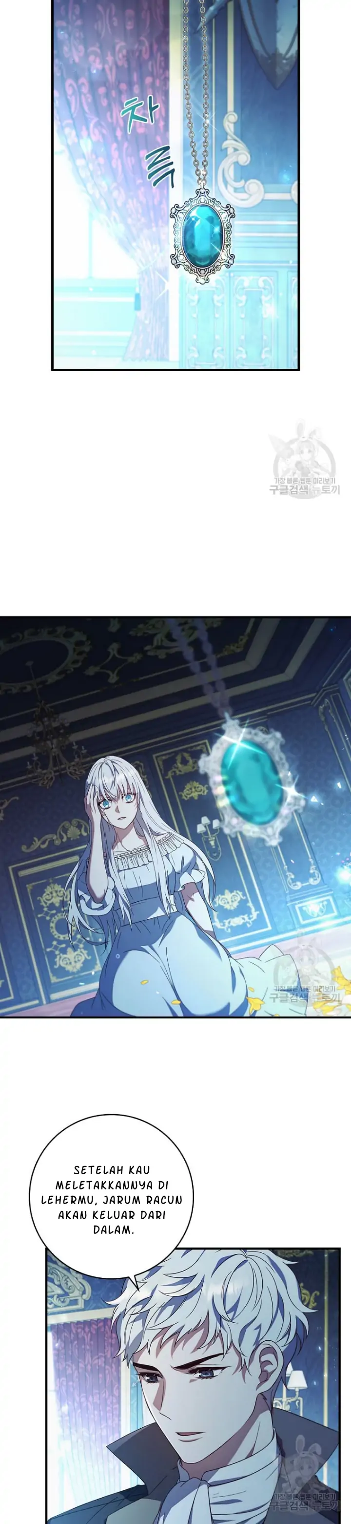 The Fake Lady of House Silkisia Chapter 35352 page 13
