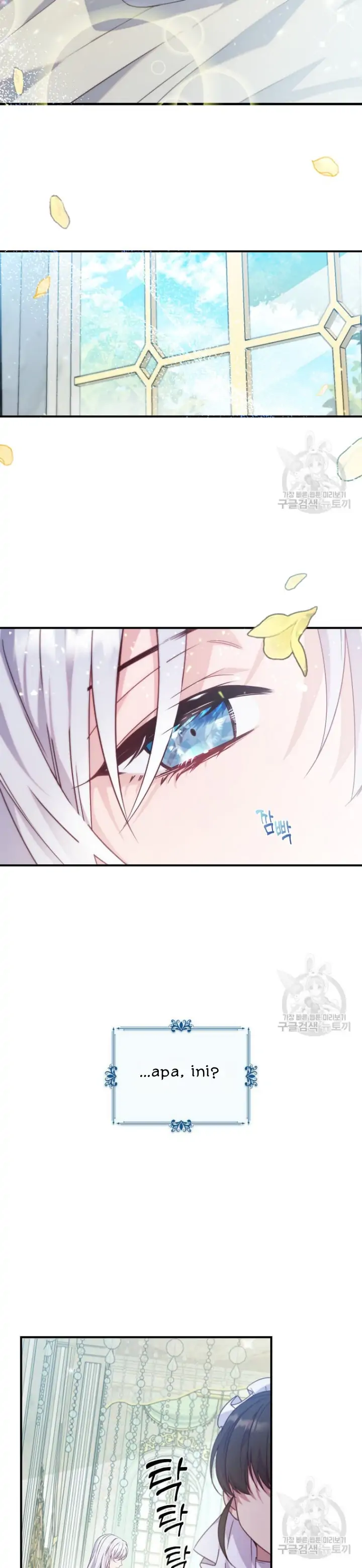 The Fake Lady of House Silkisia Chapter 35352 page 20