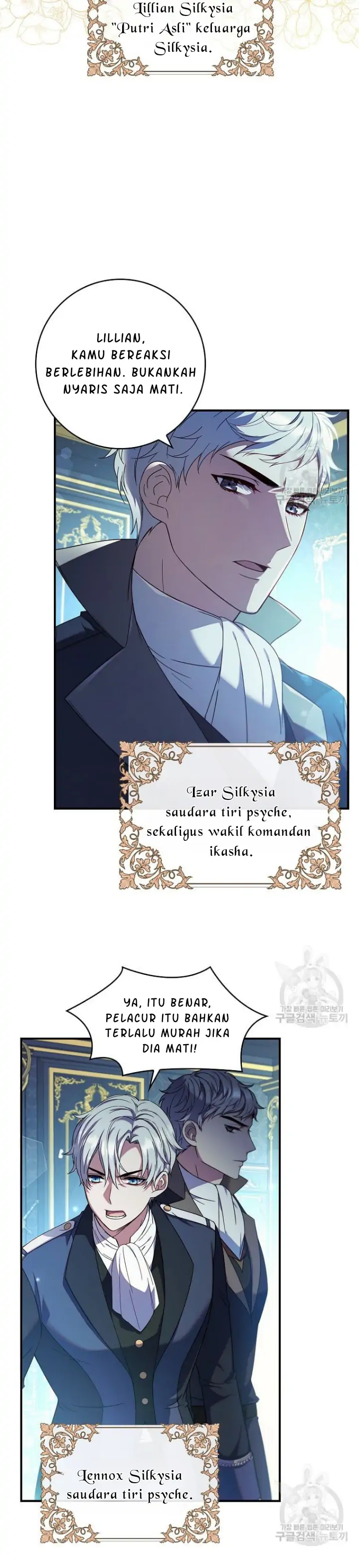 The Fake Lady of House Silkisia Chapter 35352 page 6